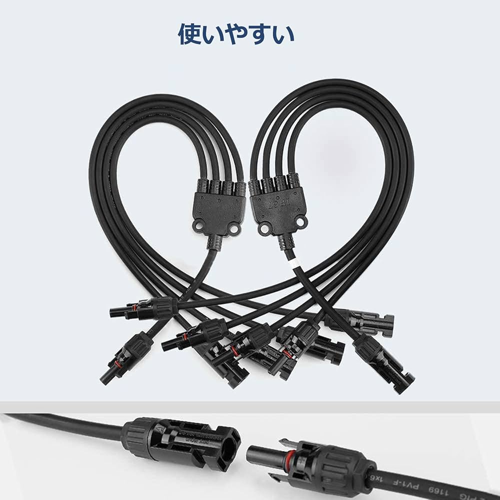 Amazon | MC4 コネクター Y型並列用 MC4ケーブル ソーラーパネル